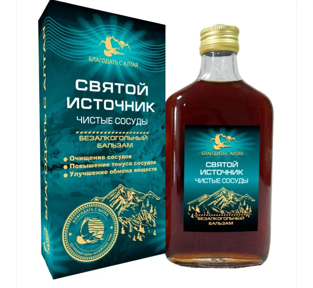 Бальзамы безалкогольные