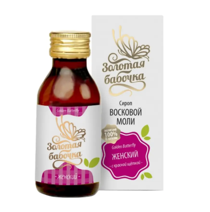 Настойки