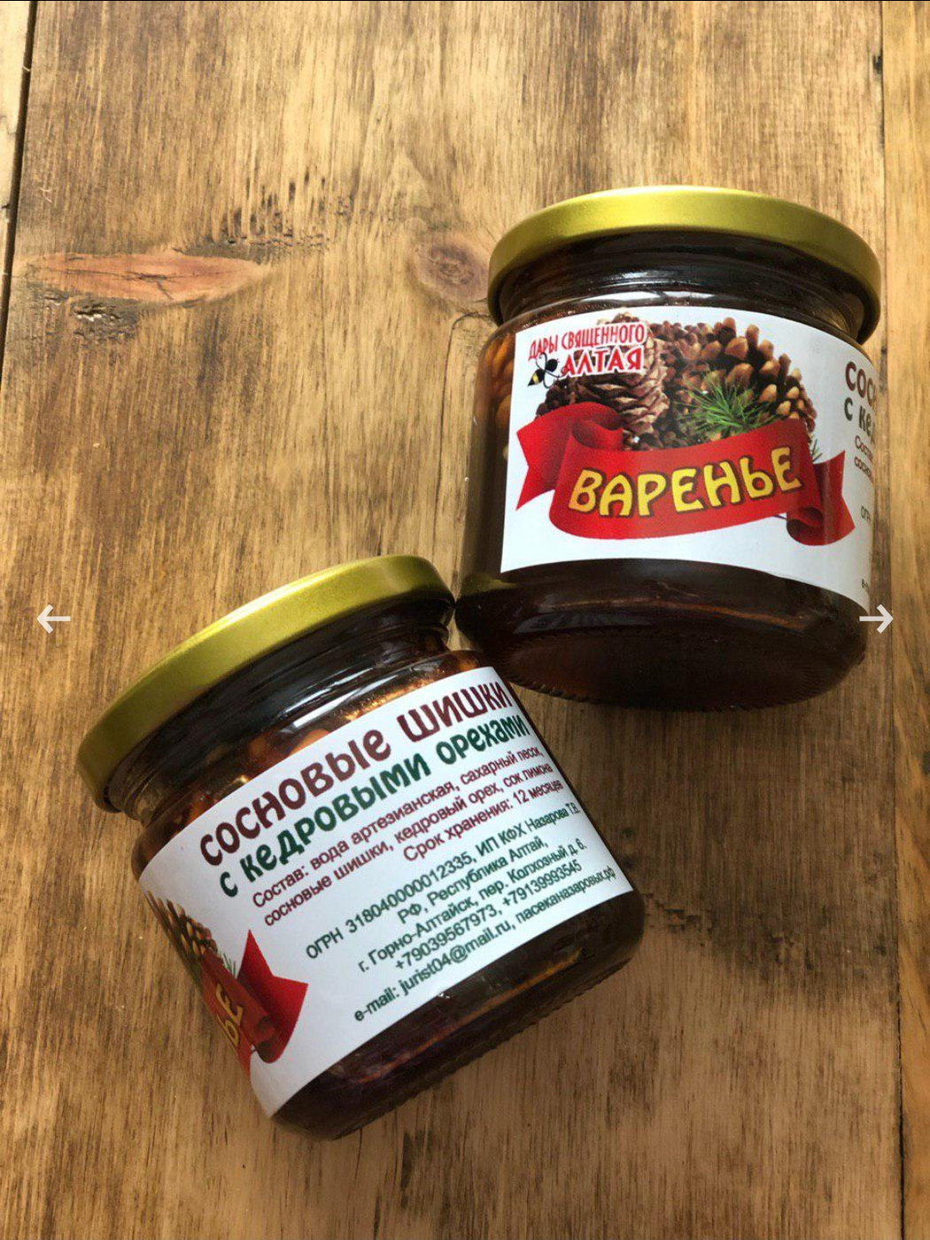 Сладости