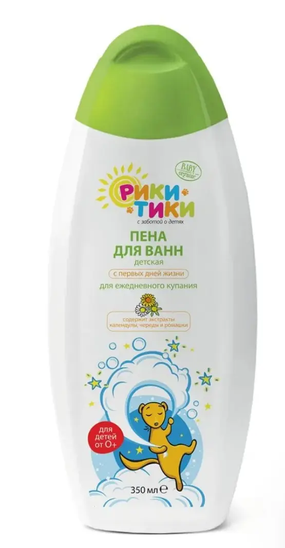 Для детей
