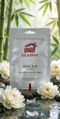 Силапант Маска тканевая для лица 