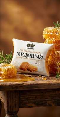 Твердый шампунь Медовый для поврежденных и окрашенных волос