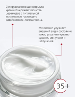 Силапант Силапант крем для лица «СуперУвлажнение», 50 мл.