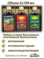 Чарующий Алтай (зеленый)