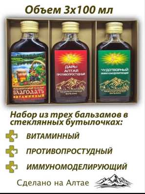 Чарующий Алтай (зеленый)