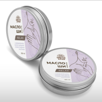 Взбито масло Ши 