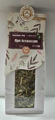 Фиточай 