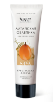 Planet SPA Altai Крем-маска для рук Planet SPA Altai, 100 мл