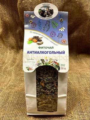Фиточай 
