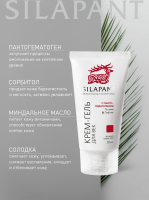Silapant Крем-гель д/кожи вокруг глаз туб. 30 мл пач. картон.1
