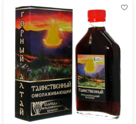 Таинственный омолаживающий 0,25