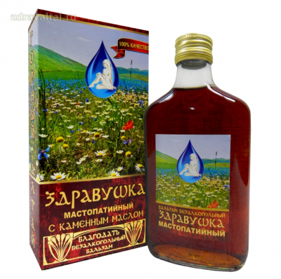 Здравушка мастопатийный с каменным маслом 0,25