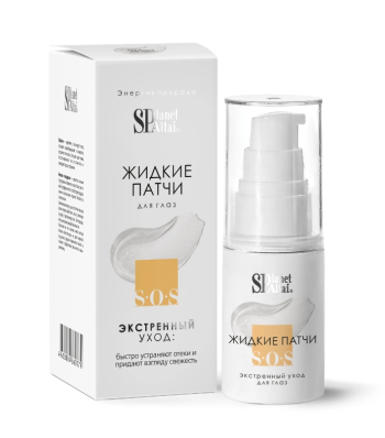 Жидкие патчи для кожи вокруг глаз «Planet Spa Altai»