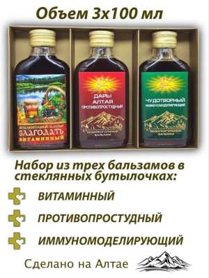 Чарующий Алтай (красный)