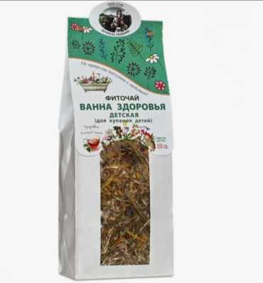Ванна здоровья для купания детей