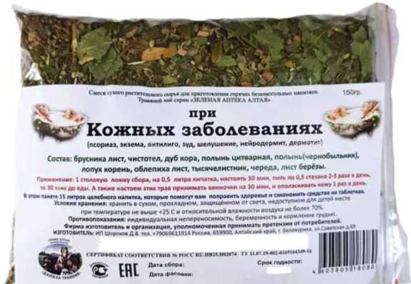 При кожных заболеваниях