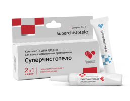 Домашняя аптечка Комплекс средств от бородавок и папиллом 