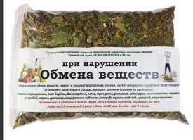При нарушении обмена веществ