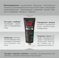 SILAPANT крем для лица гидро-баланс для мужчин силапант мл
