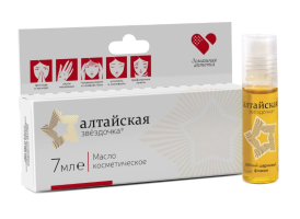 Домашняя аптечка масло косметическое алтайская звездочка, 7 мл