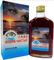 Глаз озера чистые  0,25