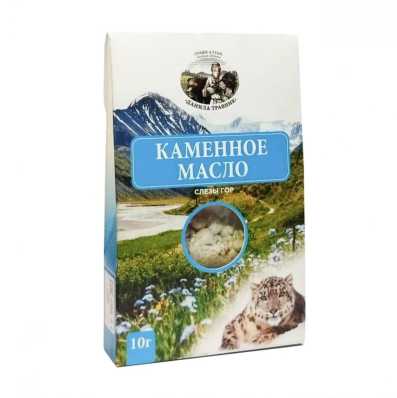 Каменное масло  слезы гор