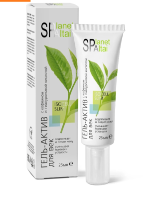 Planet SPA Altai Гель для век с кофеином и гиалуроновой кислотой 