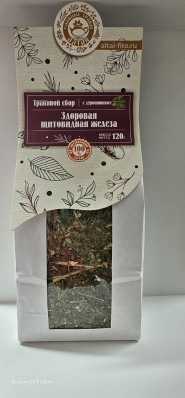 Чайный напиток 
