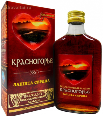 Красногорье защита сердца 0,25