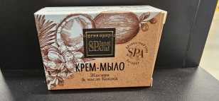 Planet SPA Altai Крем-мыло 