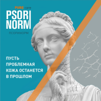 Домашняя аптечка Псоринорм, крем для тела, 100 мл