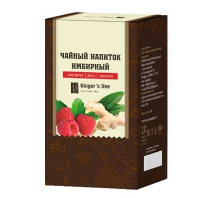 АлтайФлора Напиток чайный Имбирный с малиной г