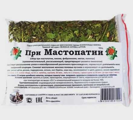 Сбор при мастопатии травки