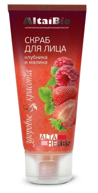 Скраб для лица ALTAIBIO 
