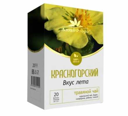 Напиток чайный серия Красногорский 