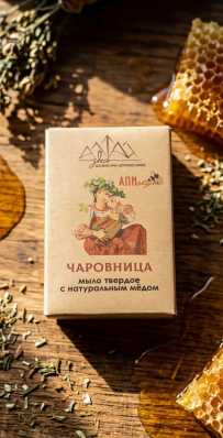 Мыло Назаровых в ассортименте