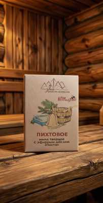 Мыло Назаровых в ассортименте