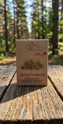 Мыло Назаровых в ассортименте