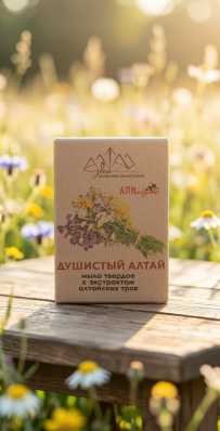 Мыло Назаровых в ассортименте