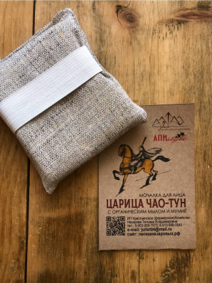 Мочалки для лица Назаровых