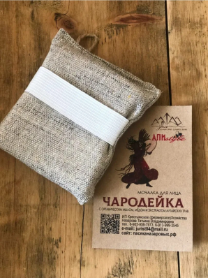 Мочалки для лица Назаровых