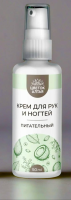 Крем для рук Питательный